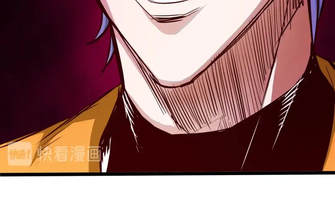 《通天之路》第二十六章 第106页
