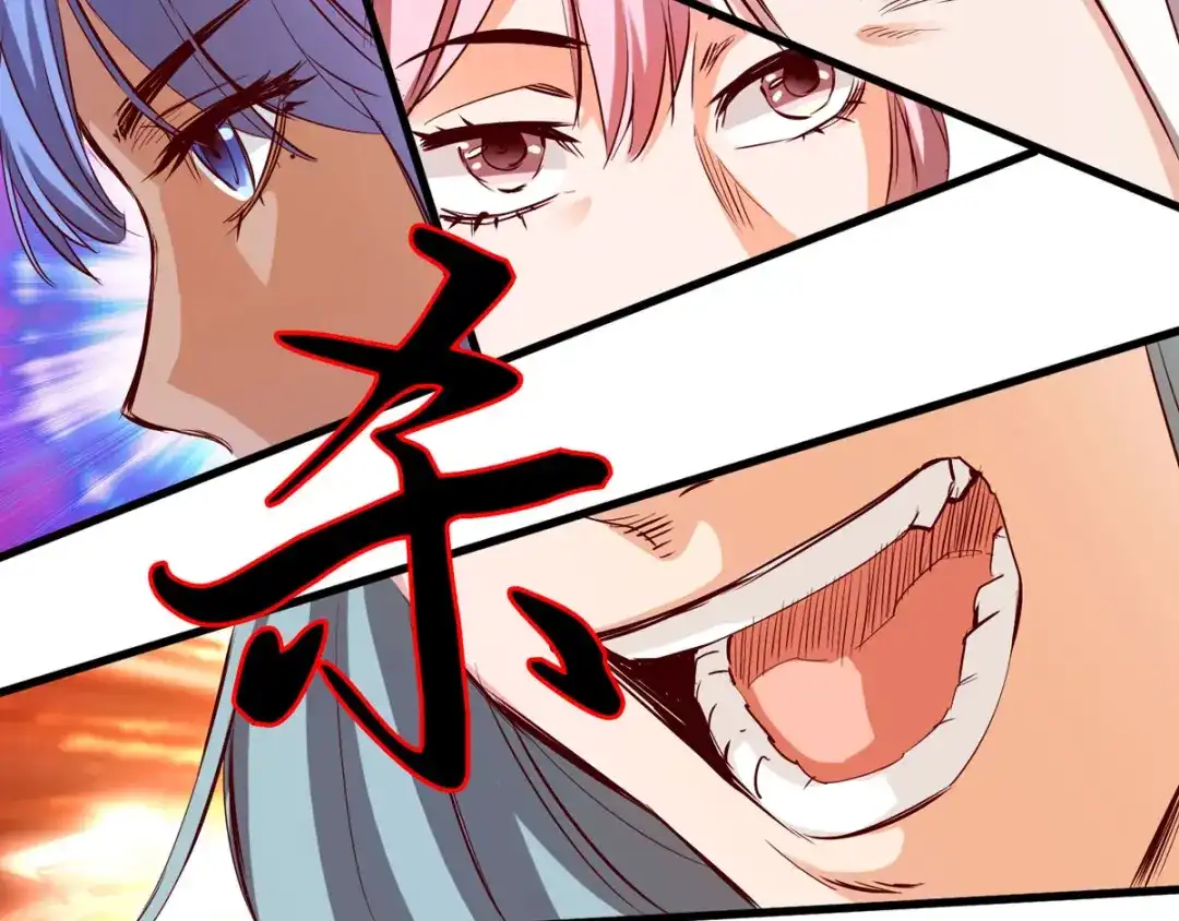 《通天之路》第二十六章 第124页