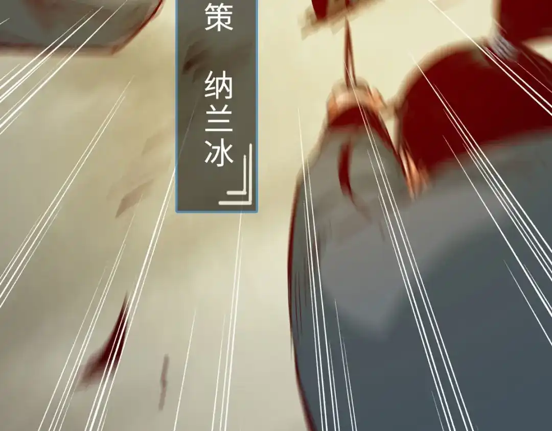 《通天之路》第二十七章 第113页