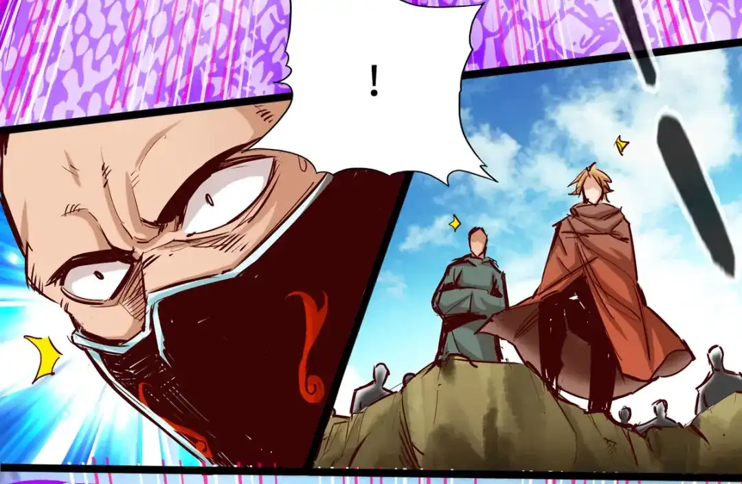 《通天之路》第二十七章 第84页