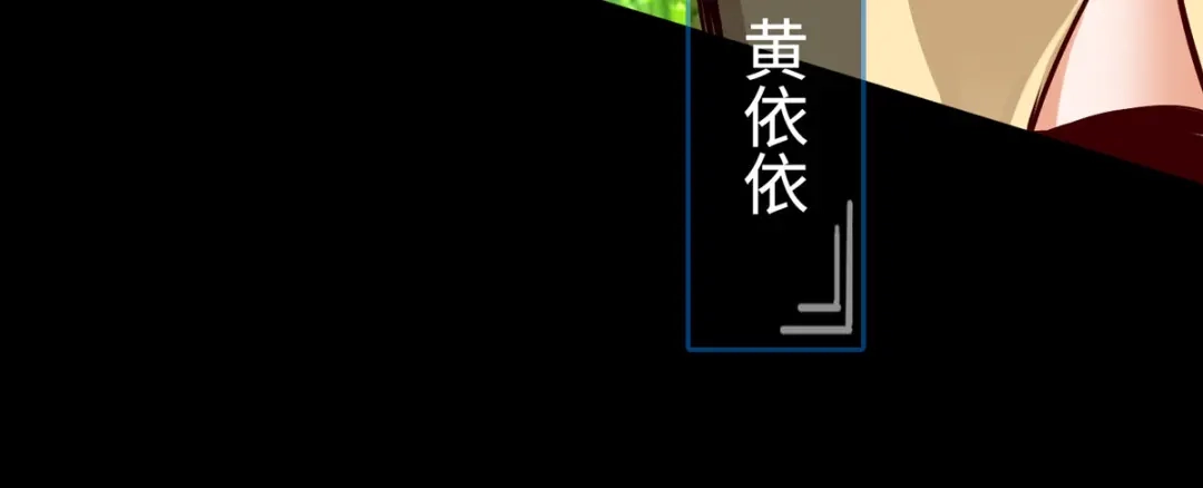 《通天之路》第二十七章 第109页