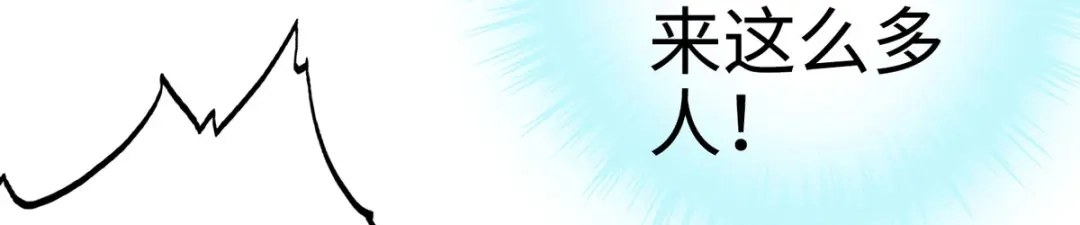《通天之路》第二十七章 第22页