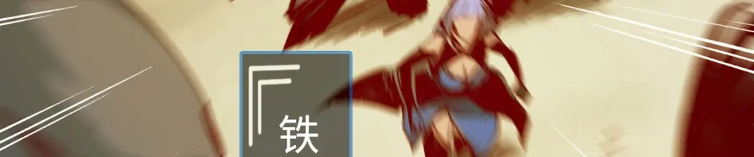 《通天之路》第二十七章 第112页