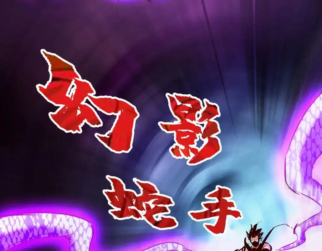 《通天之路》第二十七章 第75页