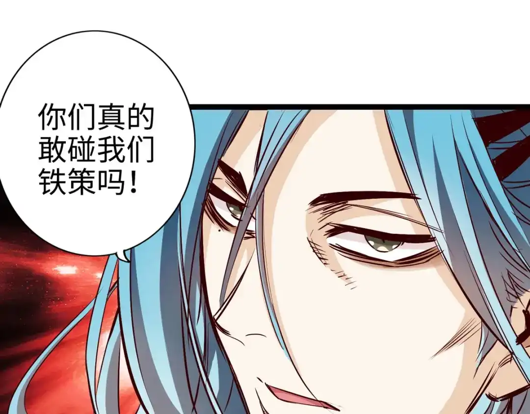 《通天之路》第二十七章 第62页