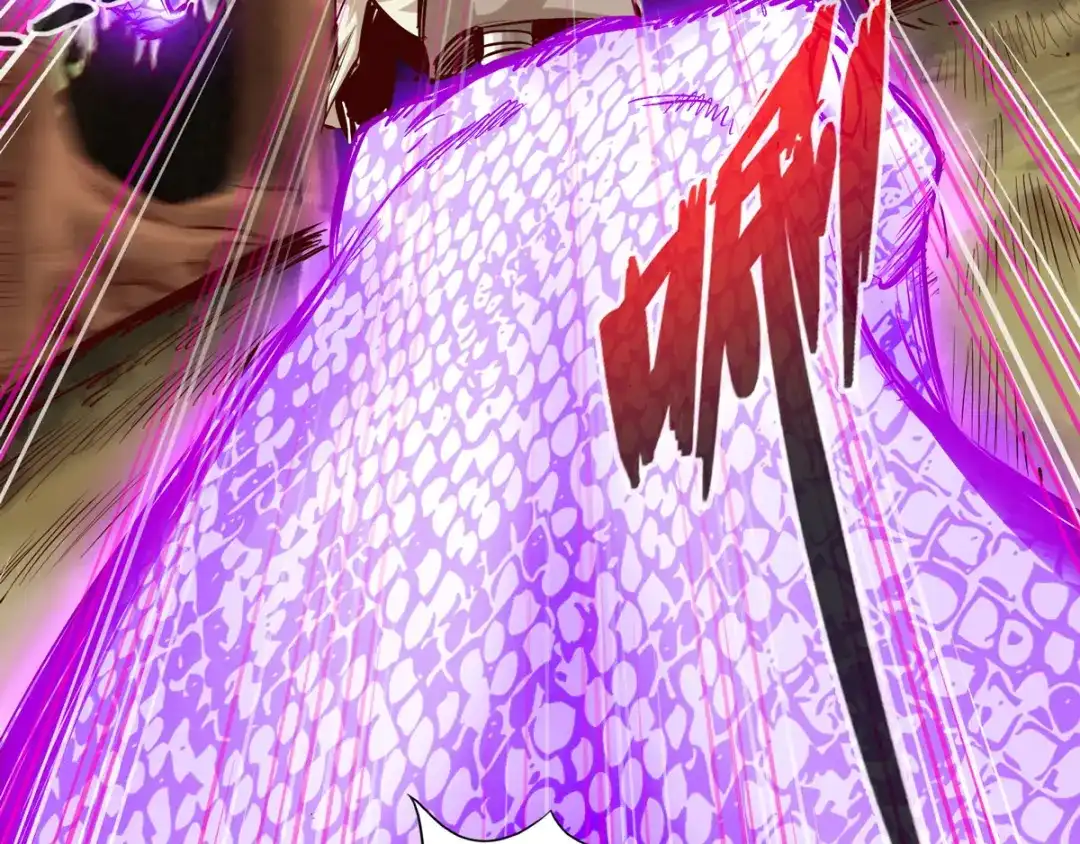 《通天之路》第二十七章 第83页
