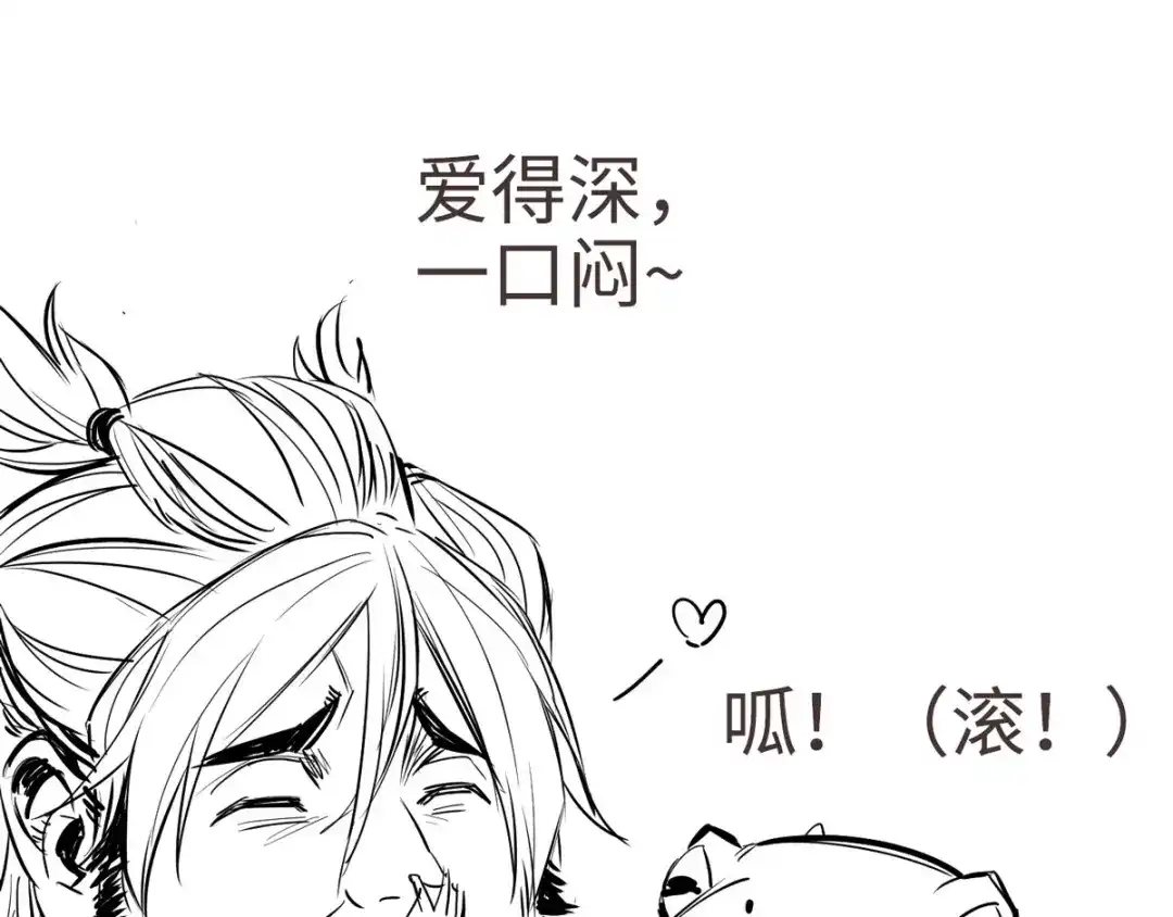 《通天之路》第二十八章 第120页