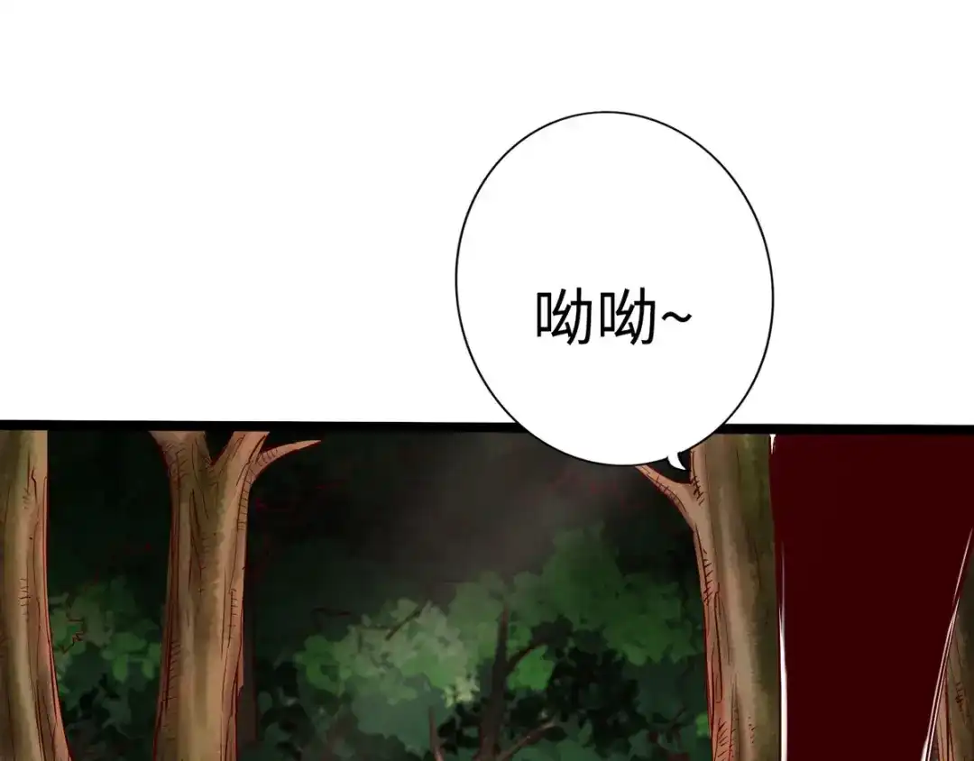 《通天之路》第二十八章 第83页