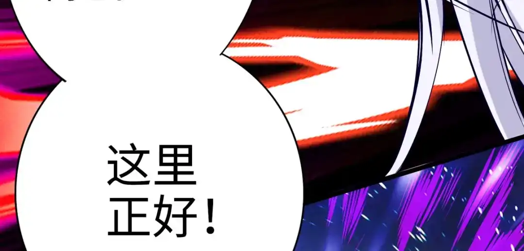 《通天之路》第二十八章 第104页