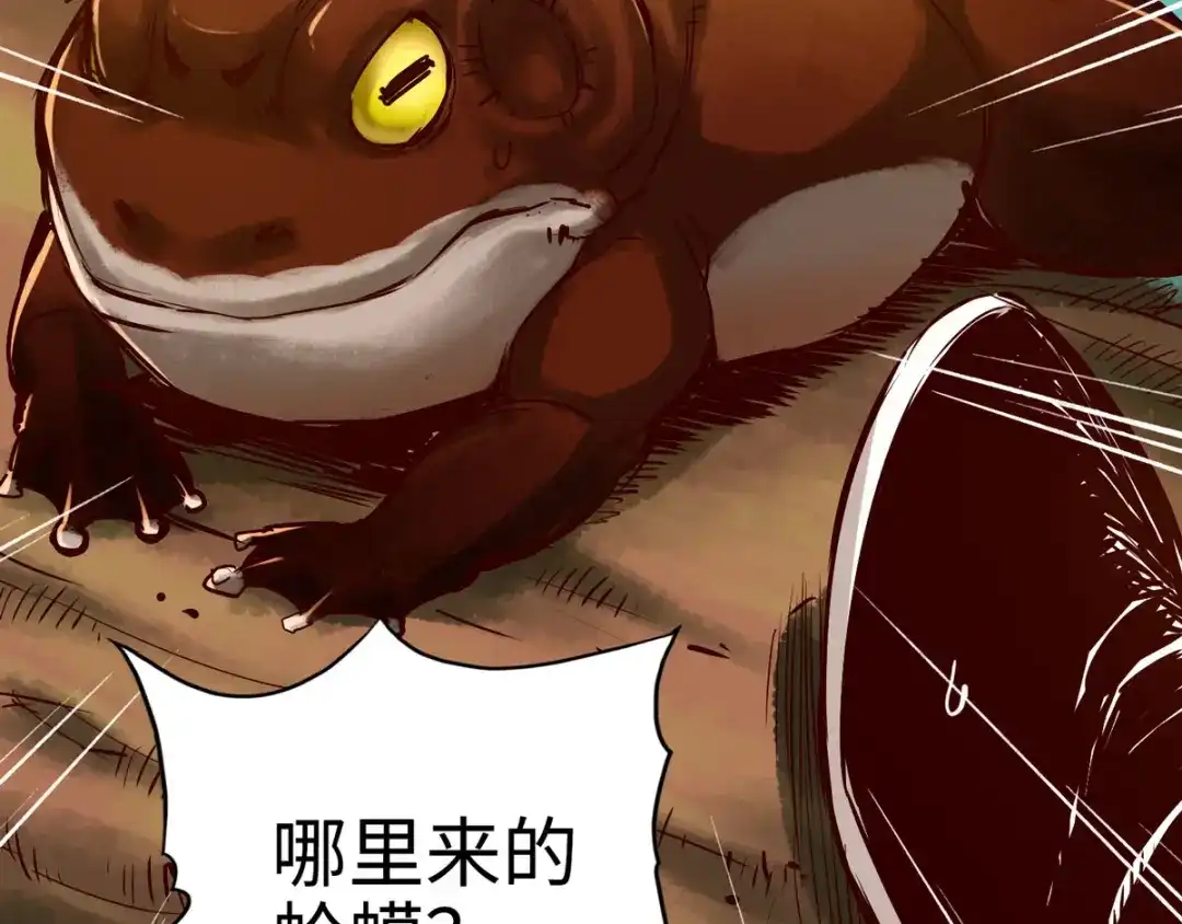 《通天之路》第二十八章 第15页