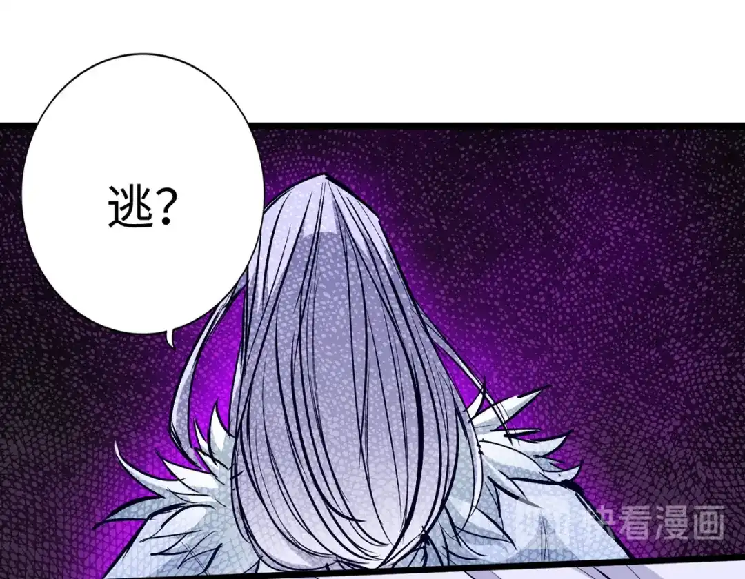 《通天之路》第二十八章 第101页