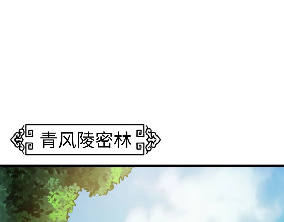 《通天之路》第二十八章 第4页