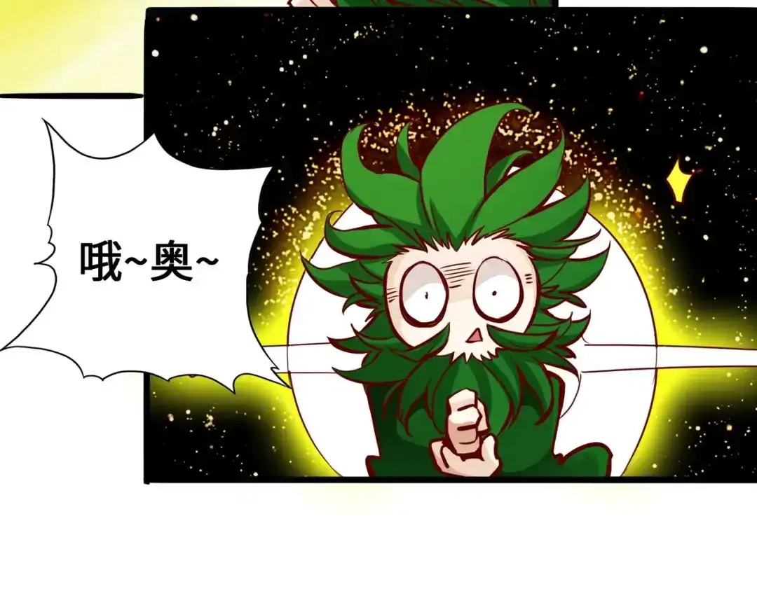 《通天之路》第二章 第193页