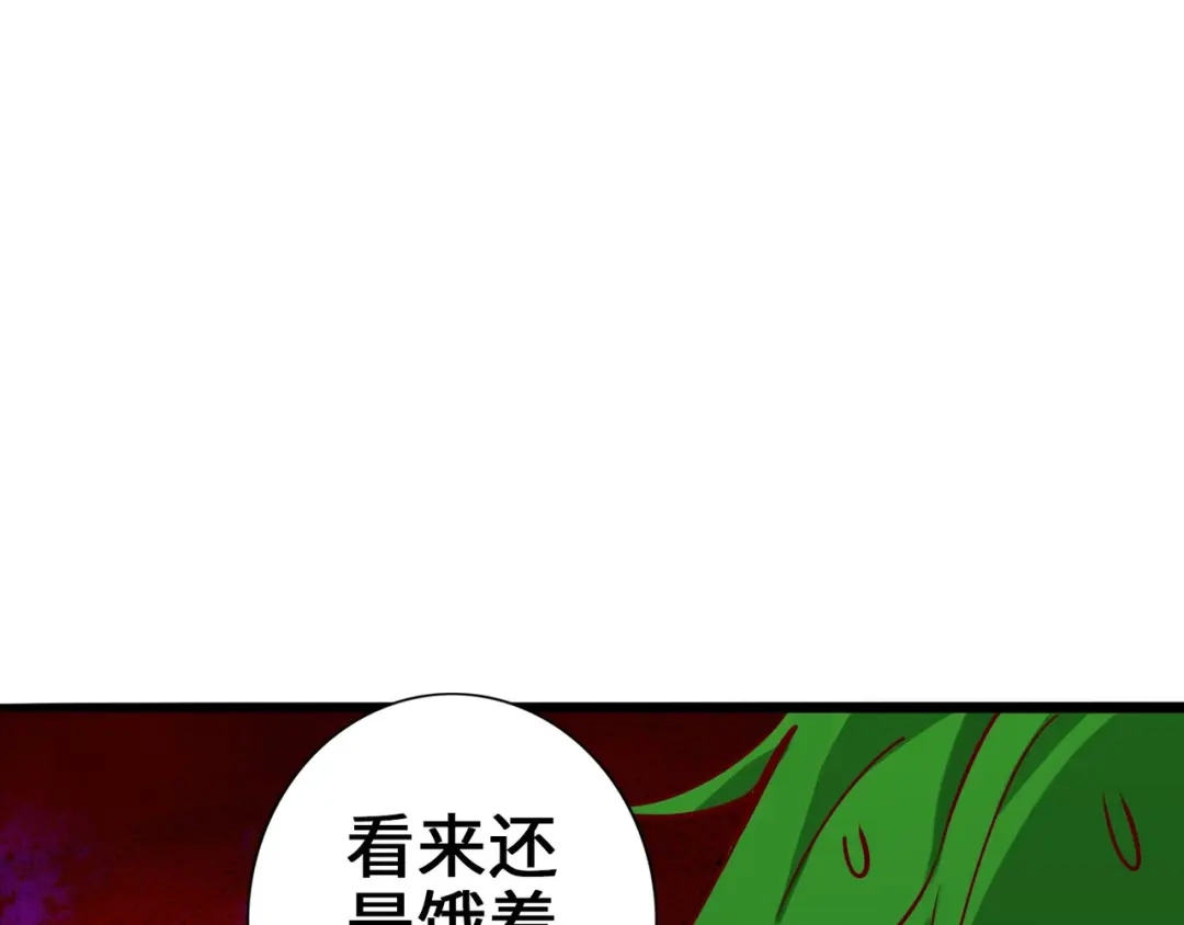 《通天之路》第二章 第175页