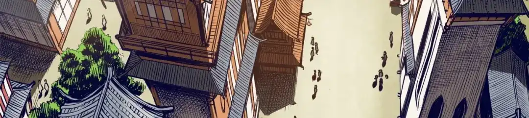 《通天之路》第二章 第6页