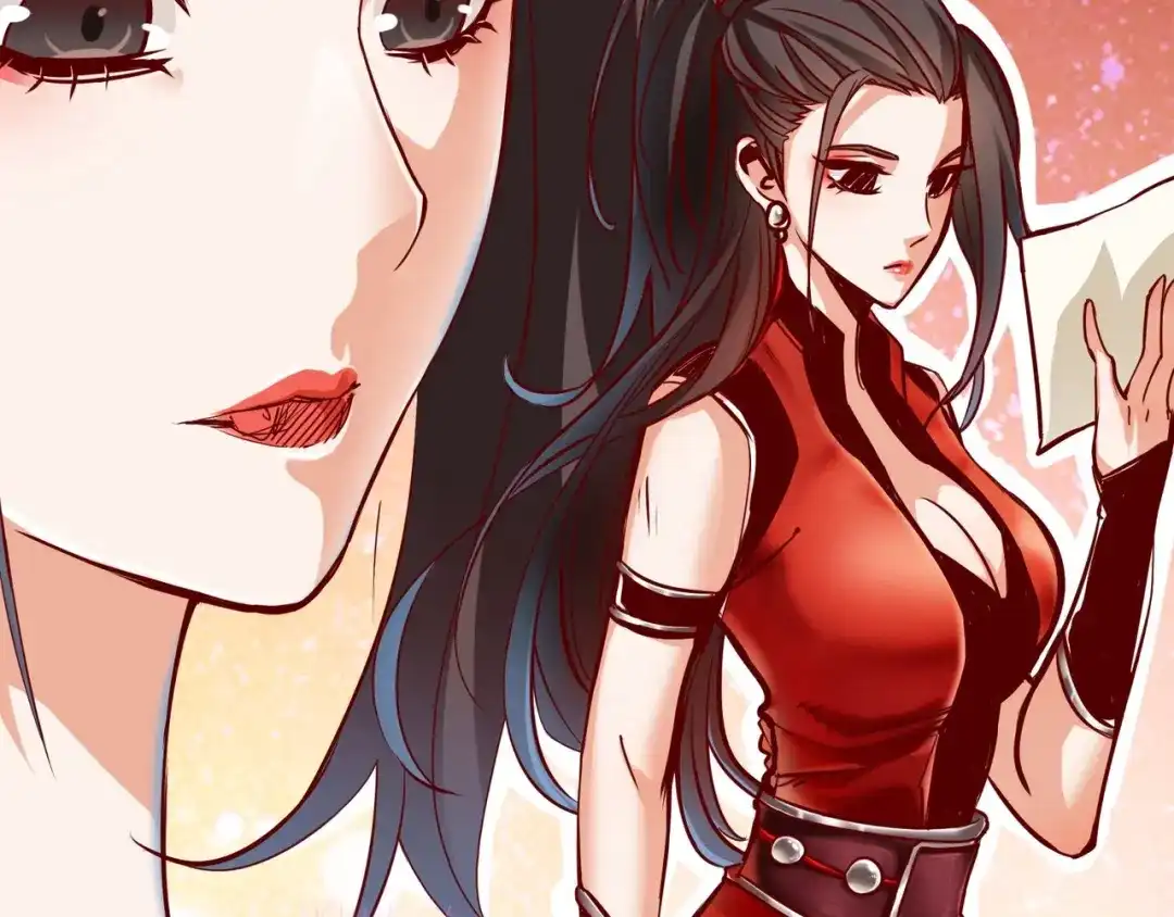 《通天之路》第二章 第225页
