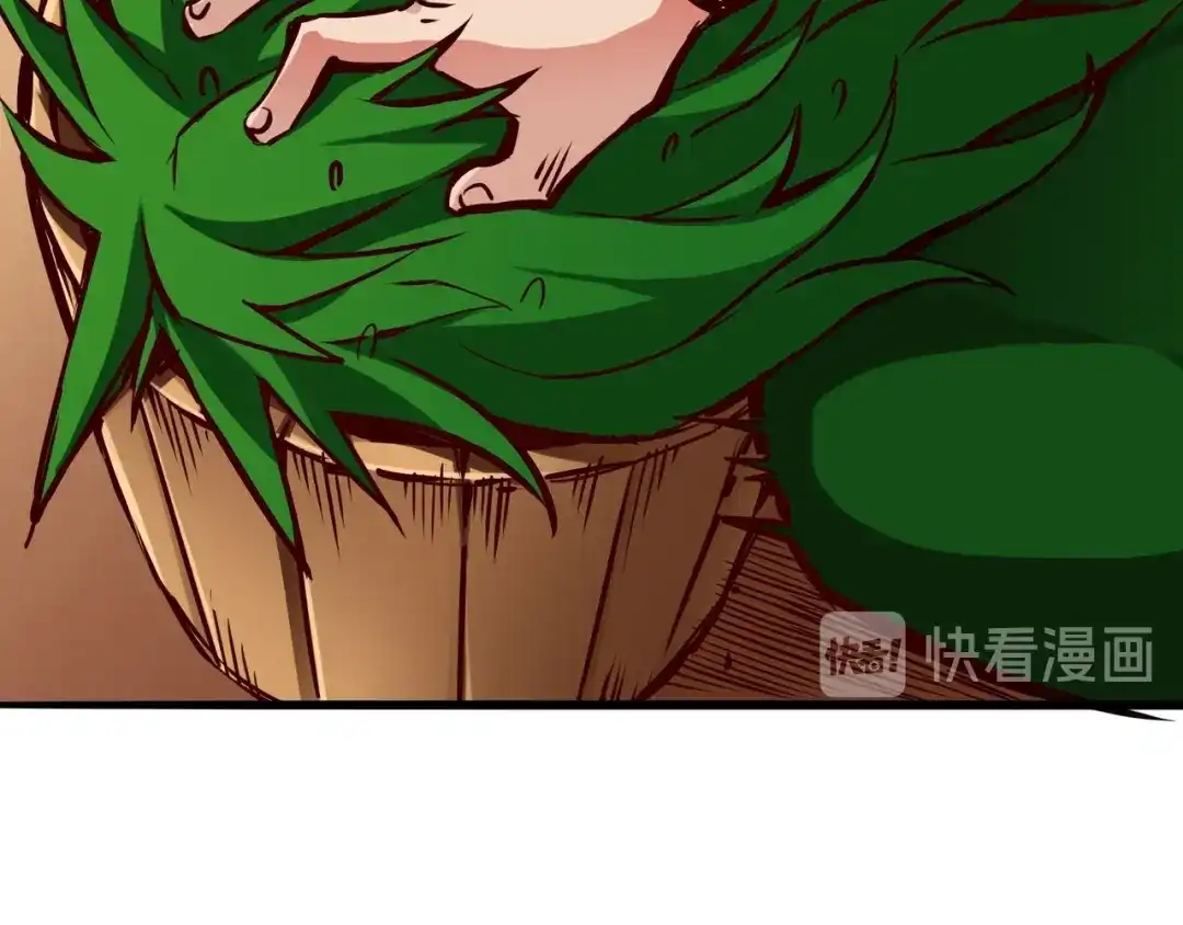 《通天之路》第二章 第81页