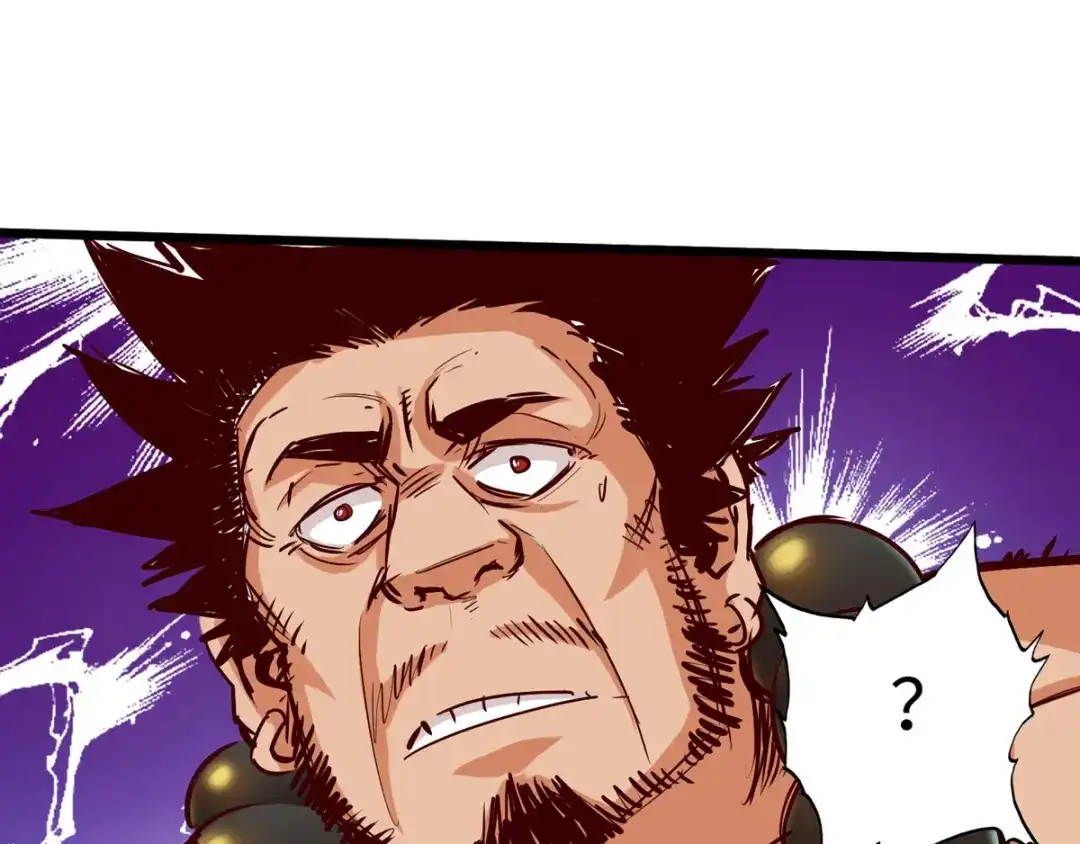 《通天之路》第二十九章 第65页