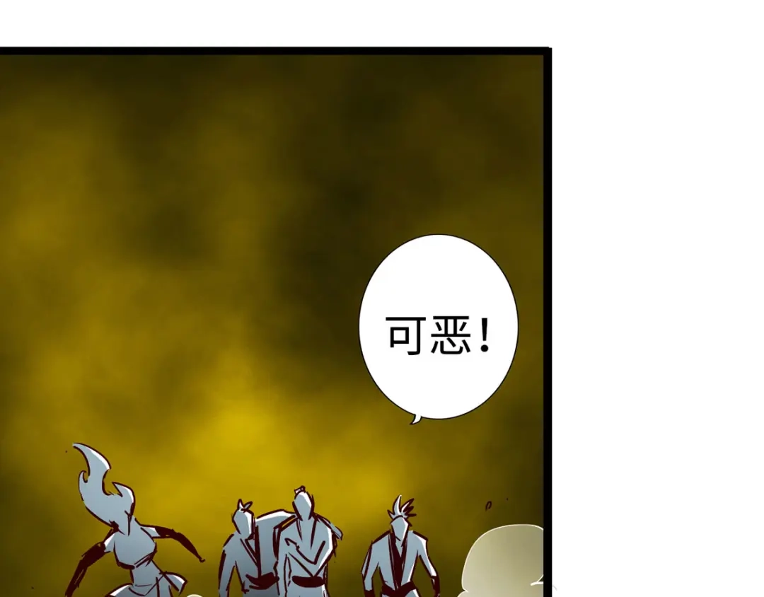 《通天之路》第二十九章 第52页