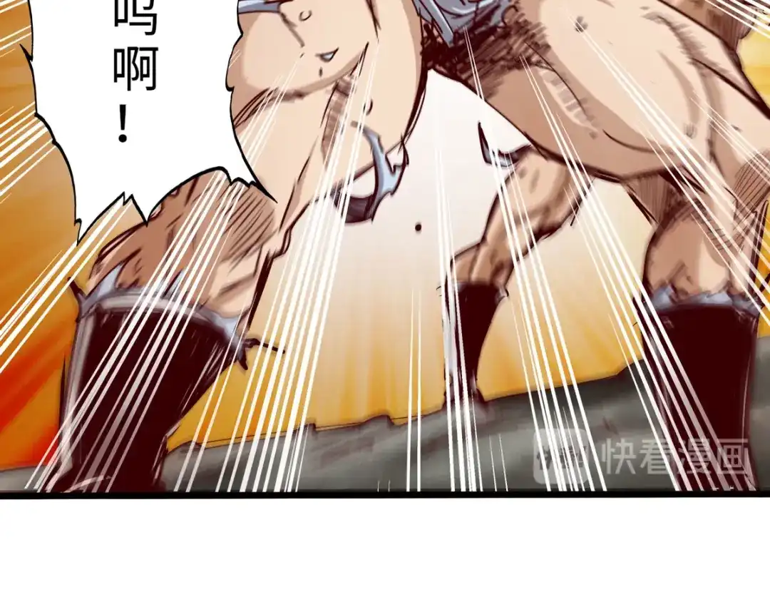 《通天之路》第二十九章 第63页