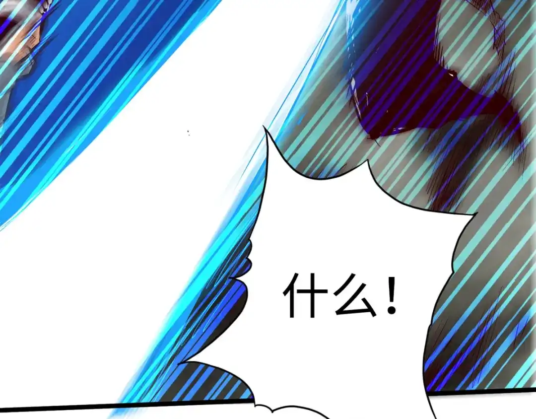 《通天之路》第二十九章 第21页