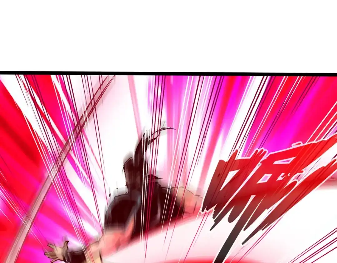《通天之路》第二十九章 第23页