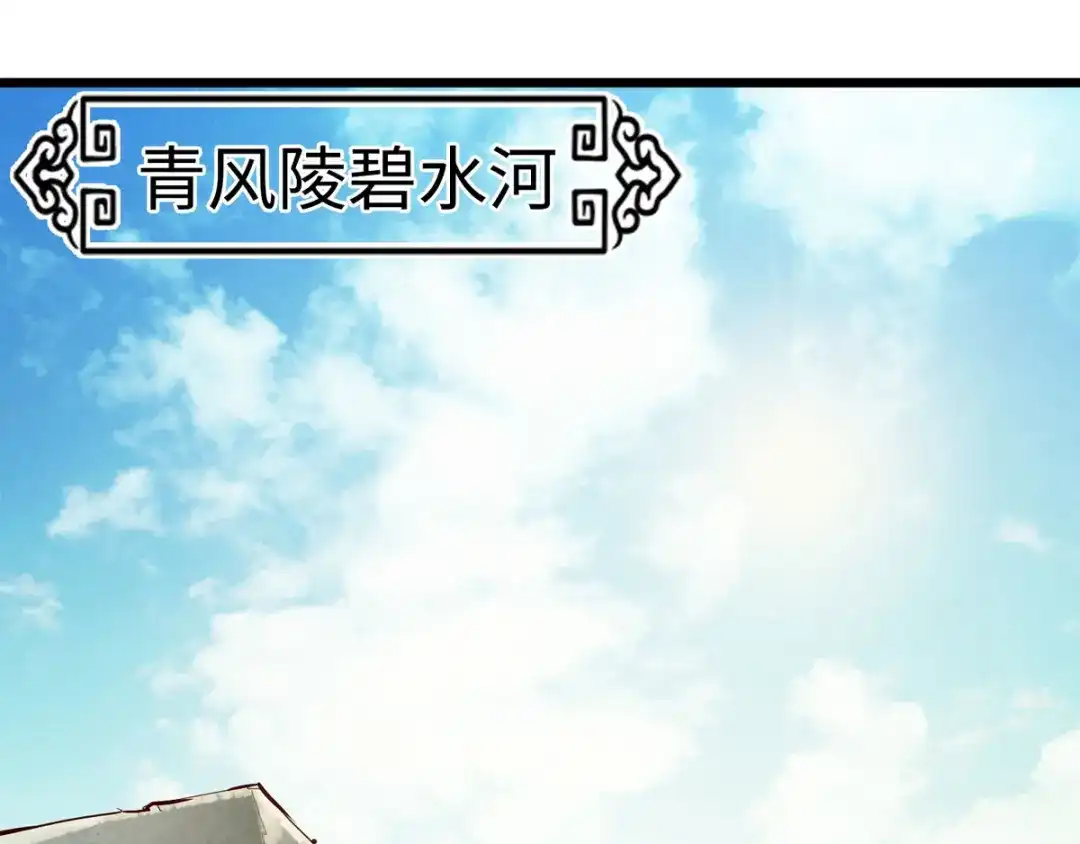 《通天之路》第二十九章 第4页