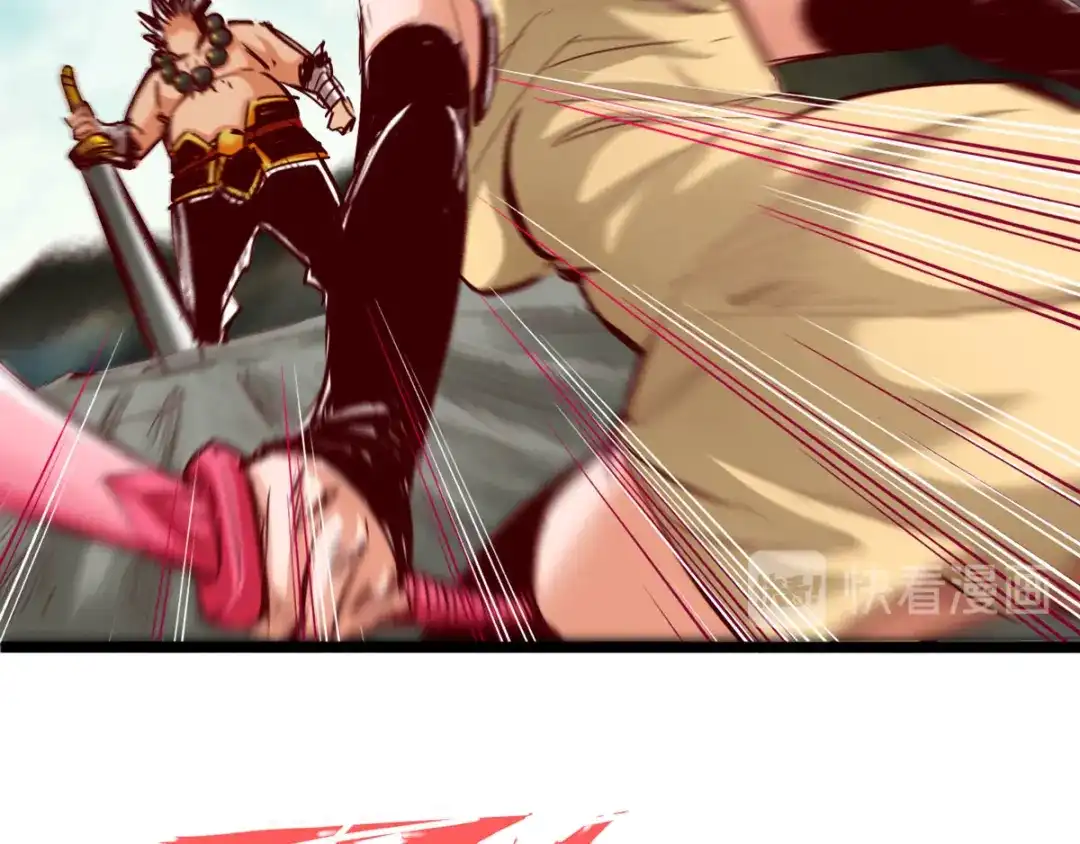 《通天之路》第二十九章 第27页