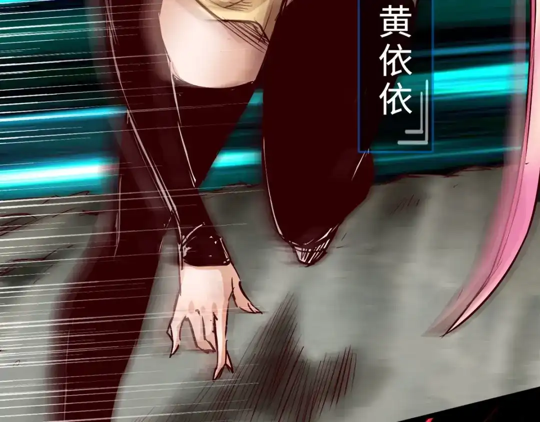 《通天之路》第二十九章 第9页