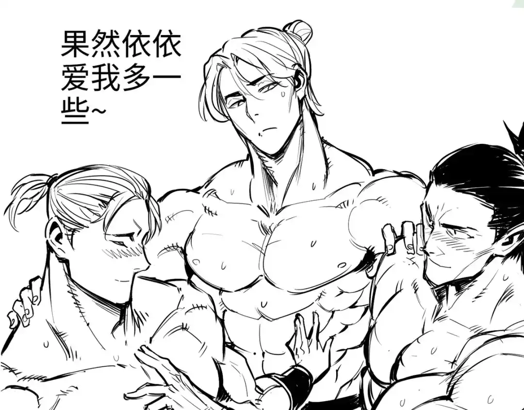 《通天之路》第二十九章 第79页