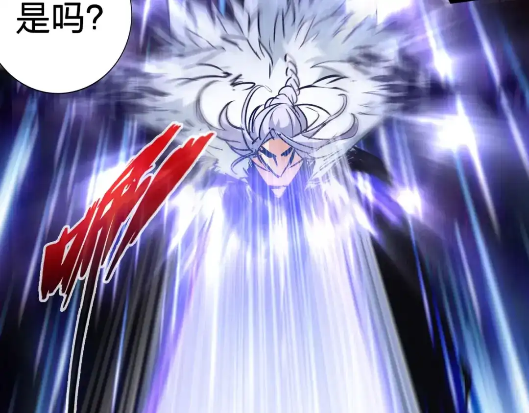 《通天之路》第三十章 第7页