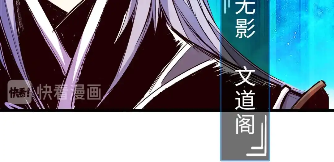 《通天之路》第三十章 第77页