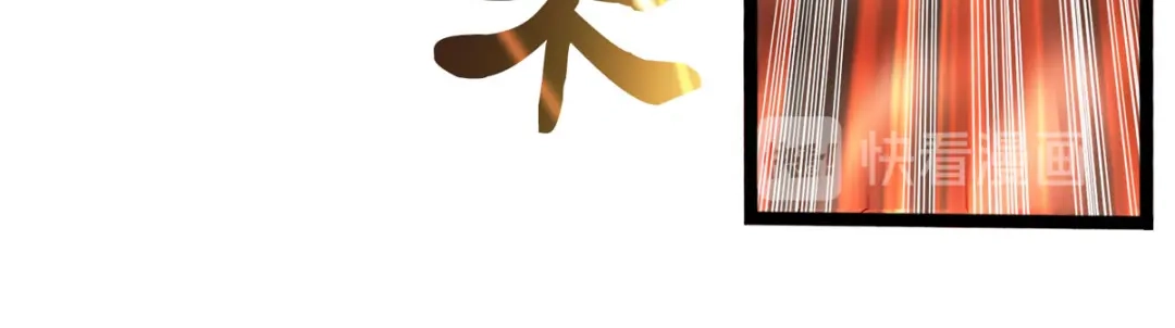《通天之路》第三十章 第39页