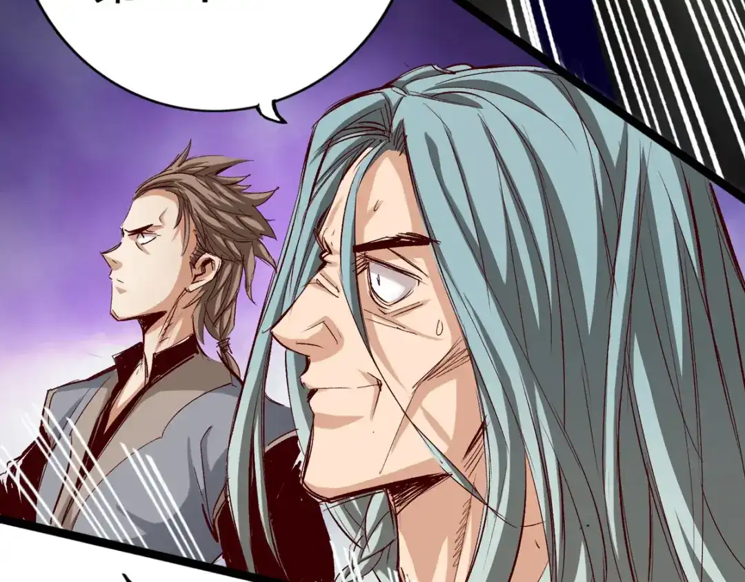 《通天之路》第三十章 第28页