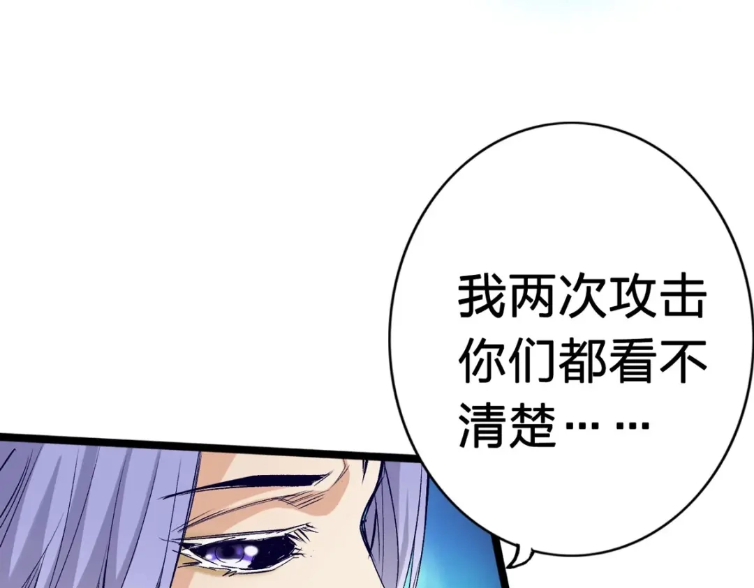 《通天之路》第三十章 第67页