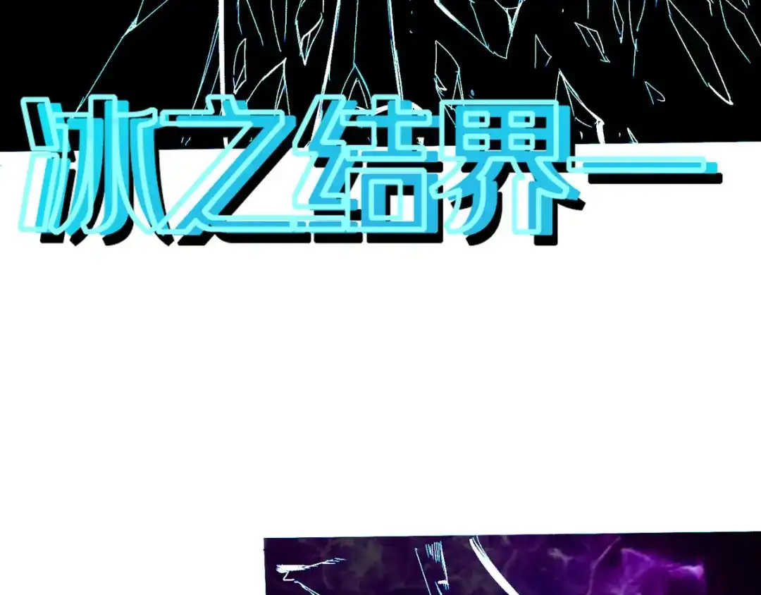 《通天之路》第三十章 第51页