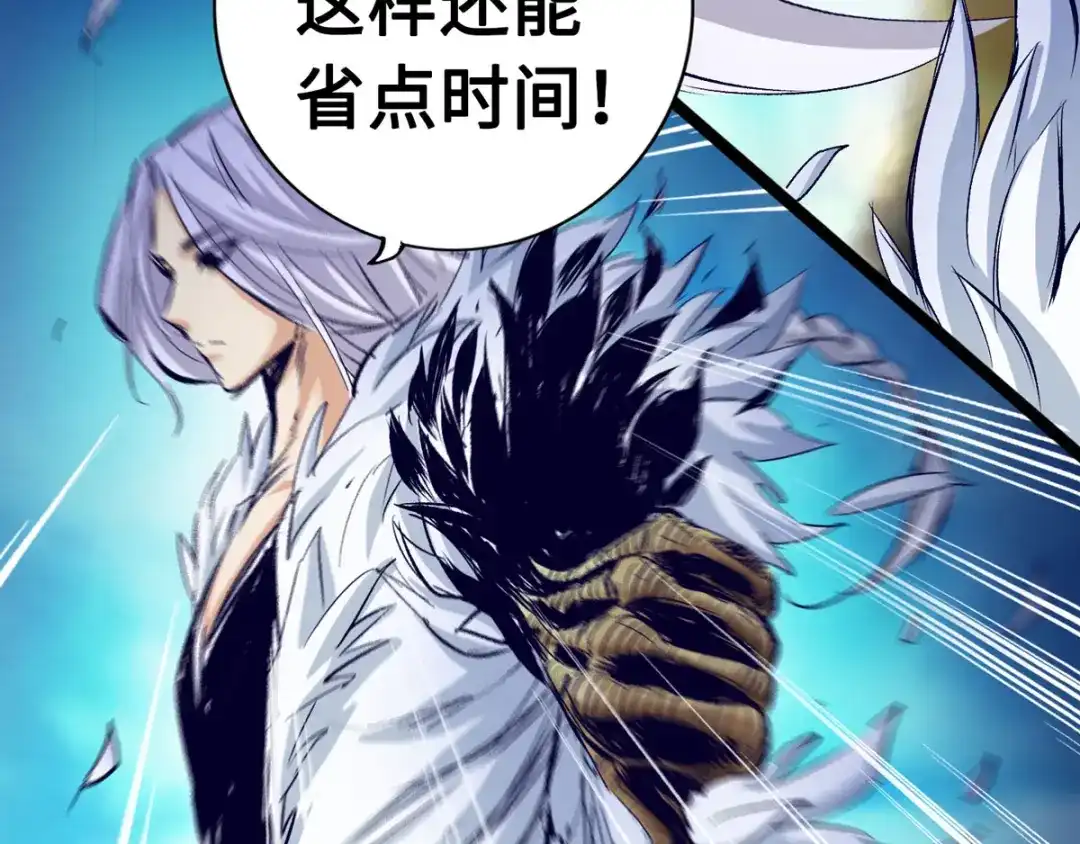 《通天之路》第三十章 第25页