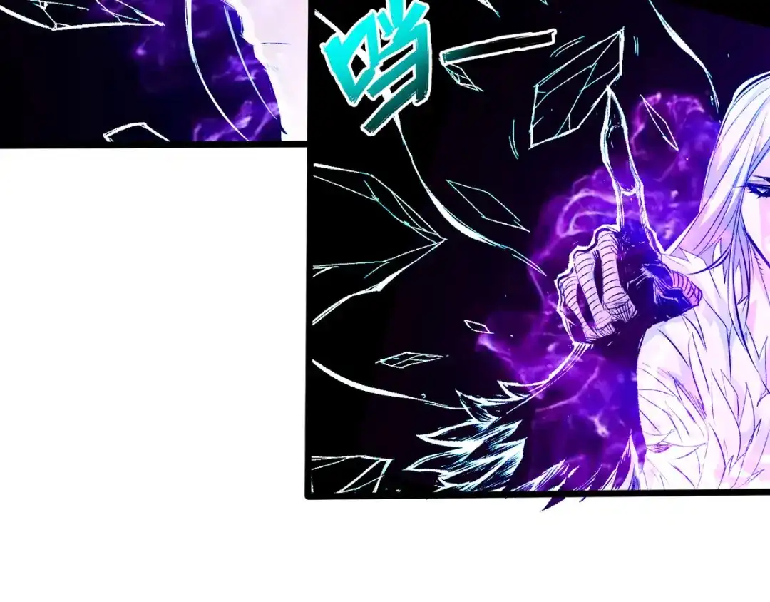 《通天之路》第三十章 第54页