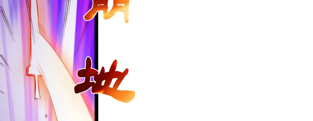 《通天之路》第三十章 第32页