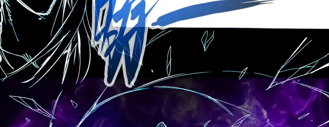 《通天之路》第三十章 第49页