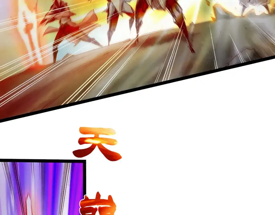 《通天之路》第三十章 第31页