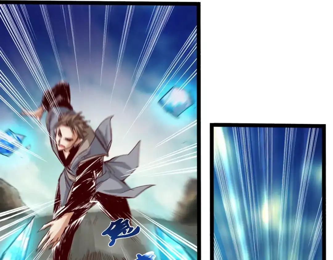 《通天之路》第三十章 第36页