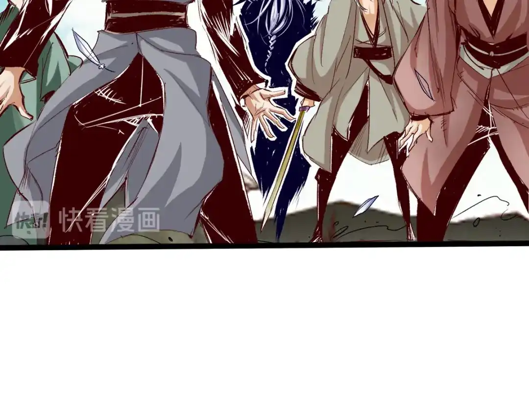 《通天之路》第三十章 第63页