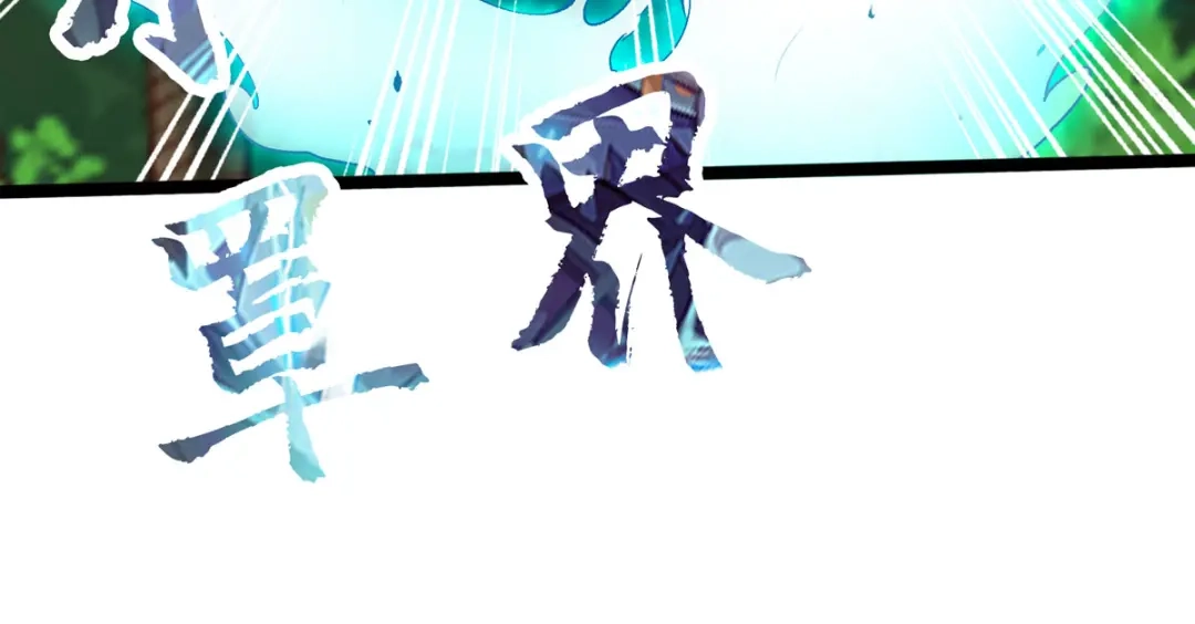 《通天之路》第三十一章 第22页