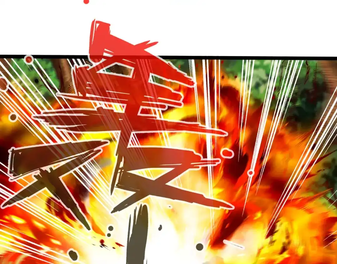 《通天之路》第三十一章 第16页