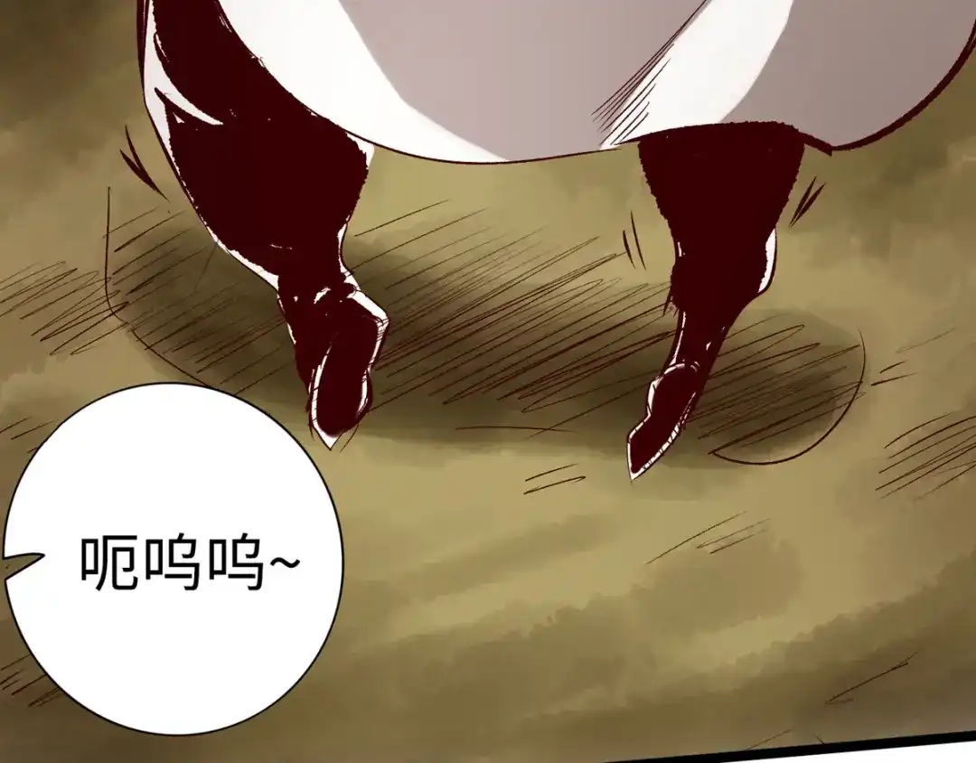 《通天之路》第三十一章 第64页