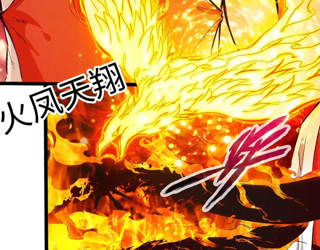 《通天之路》第三十一章 第51页