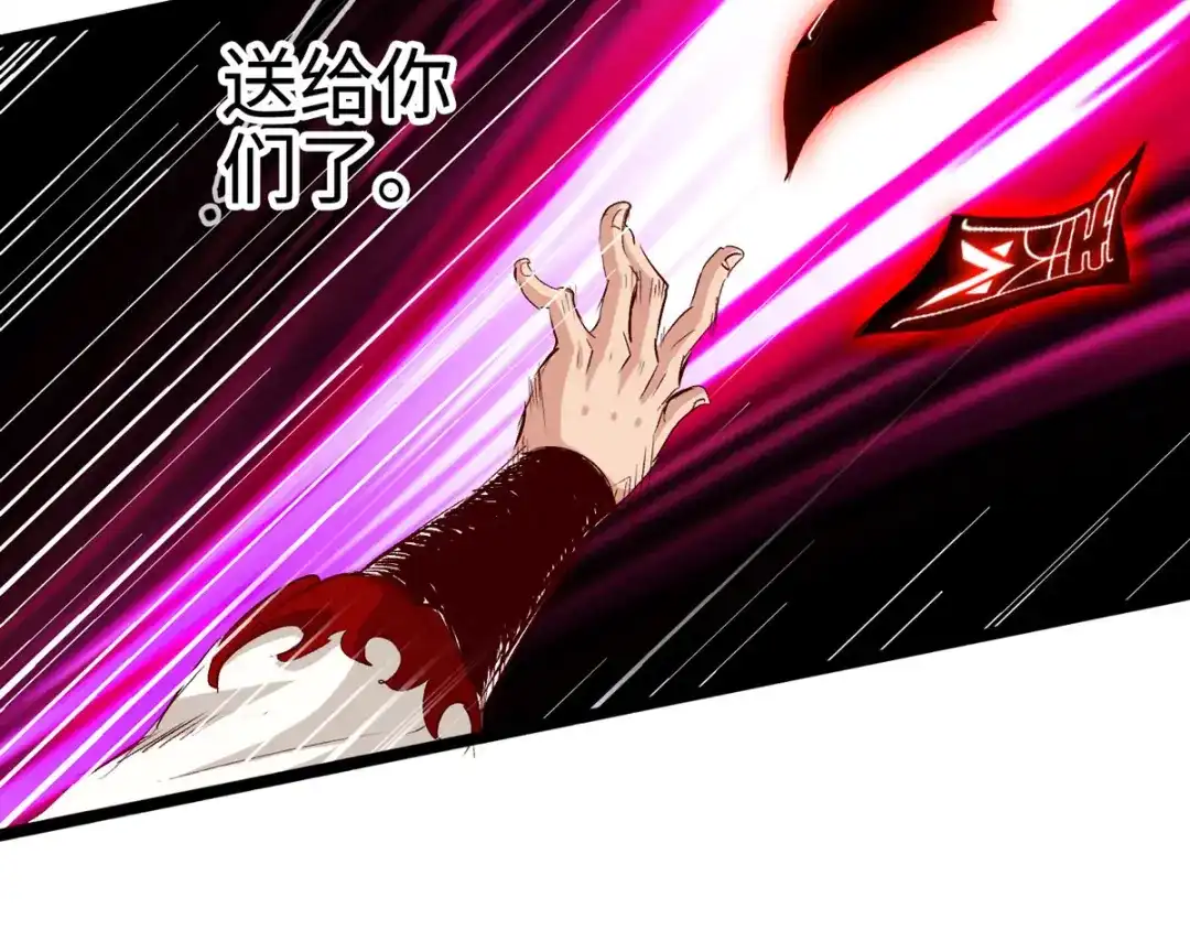 《通天之路》第三十一章 第11页