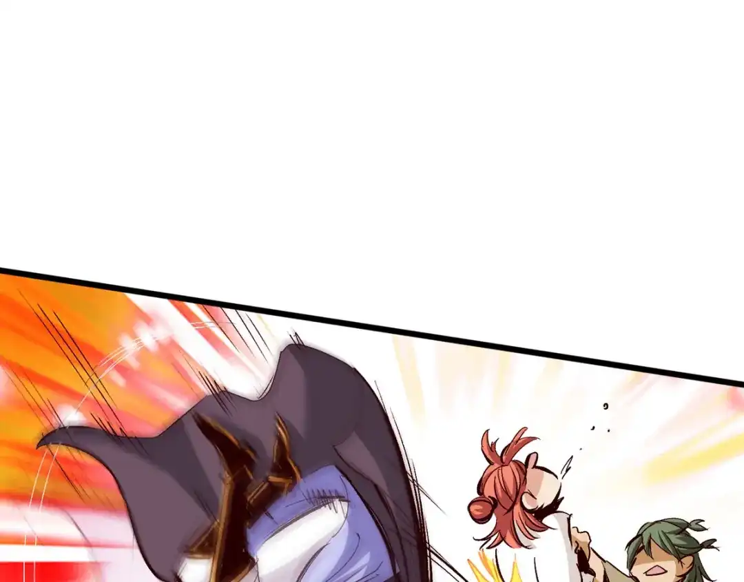 《通天之路》第三十二章 第25页