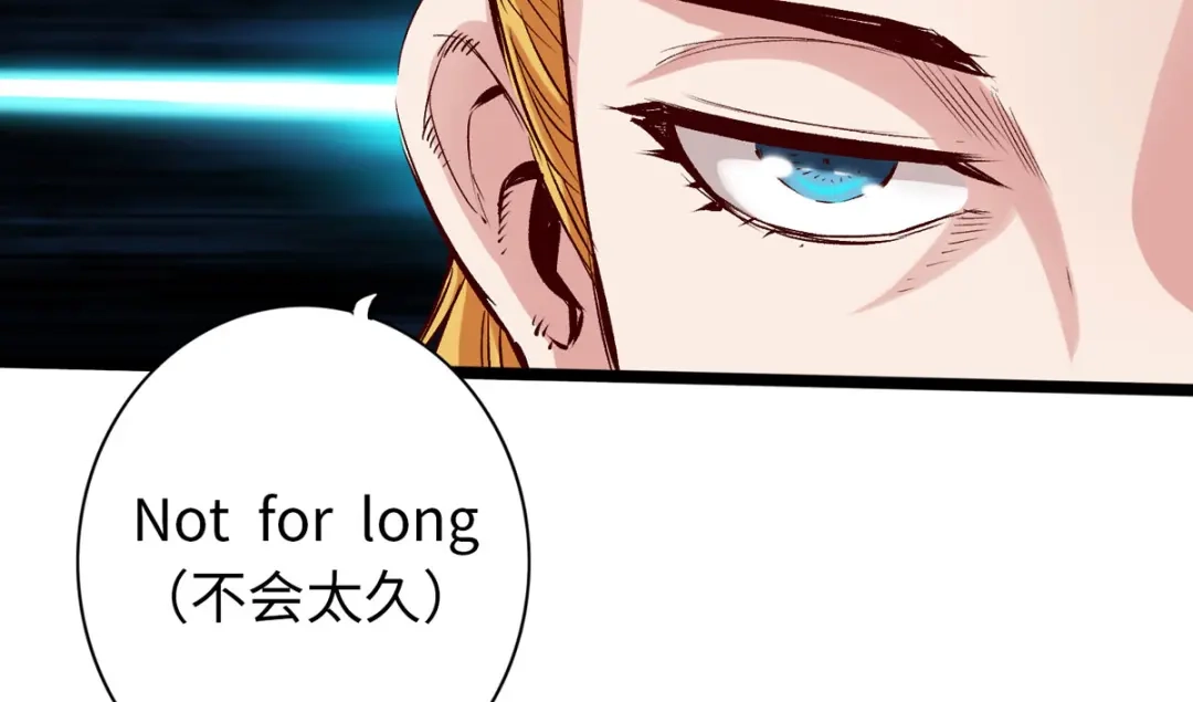 《通天之路》第三十二章 第10页